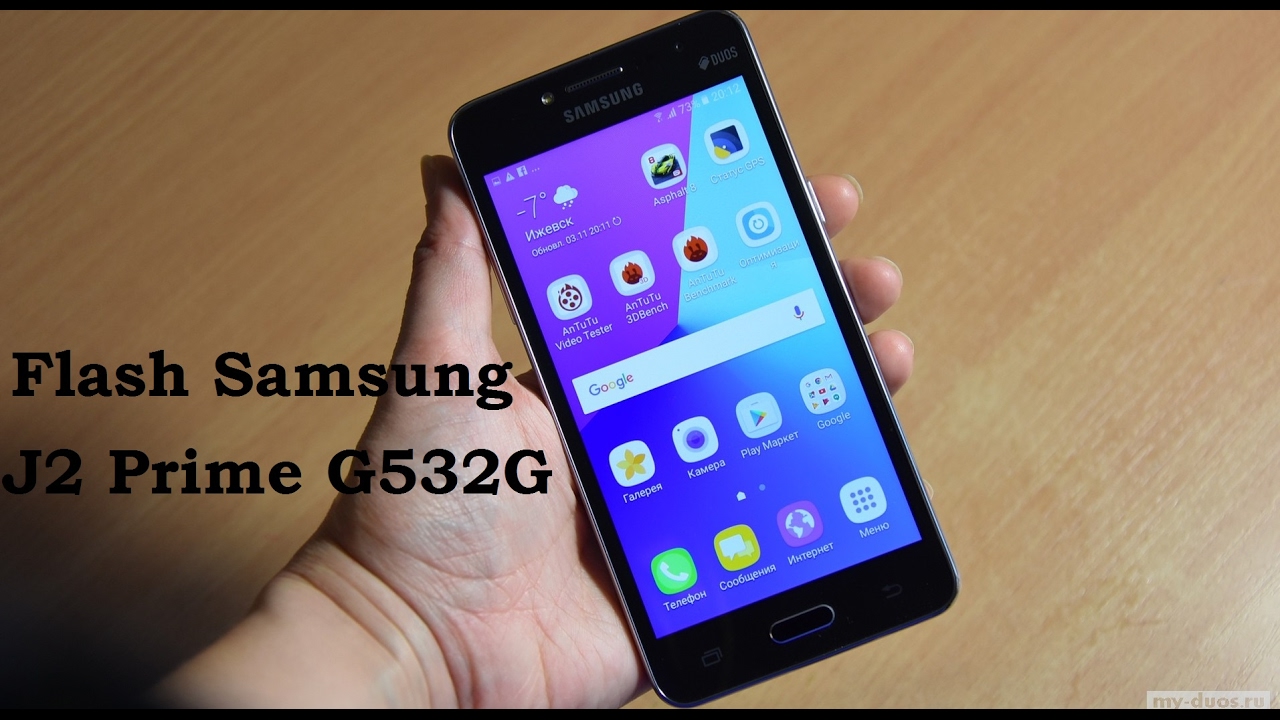 Firmware Samsung J2 Prime Sm G532g Indonesia